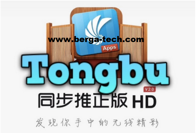 Tongbu english version